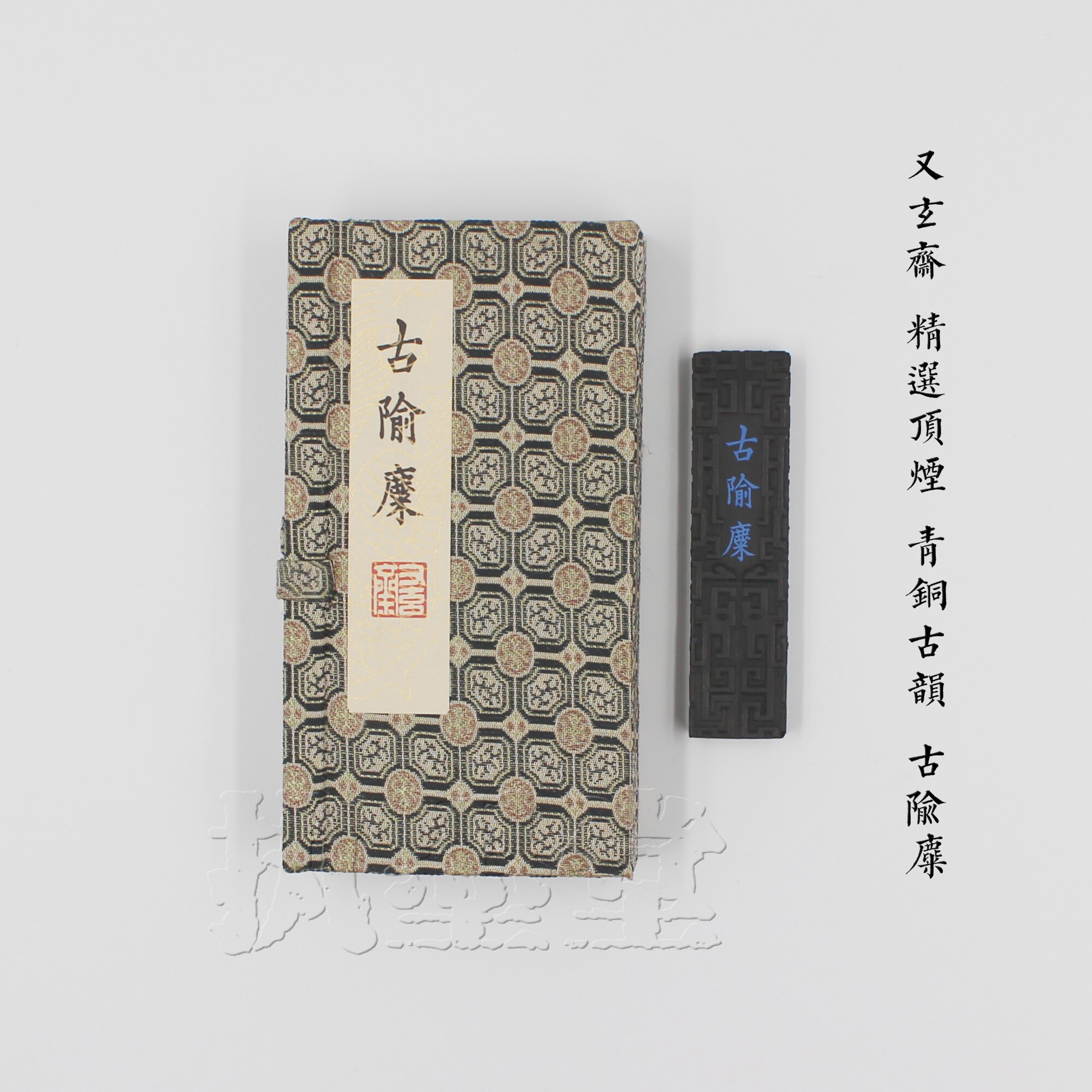 Bronze Ancient National Emblem Ink and Xuanzhai 5 Qian Telects Top Smoke Superior Smoke Ink Block Ink Block Ink ingot Ink Bullion and Calligraphy Ink strips