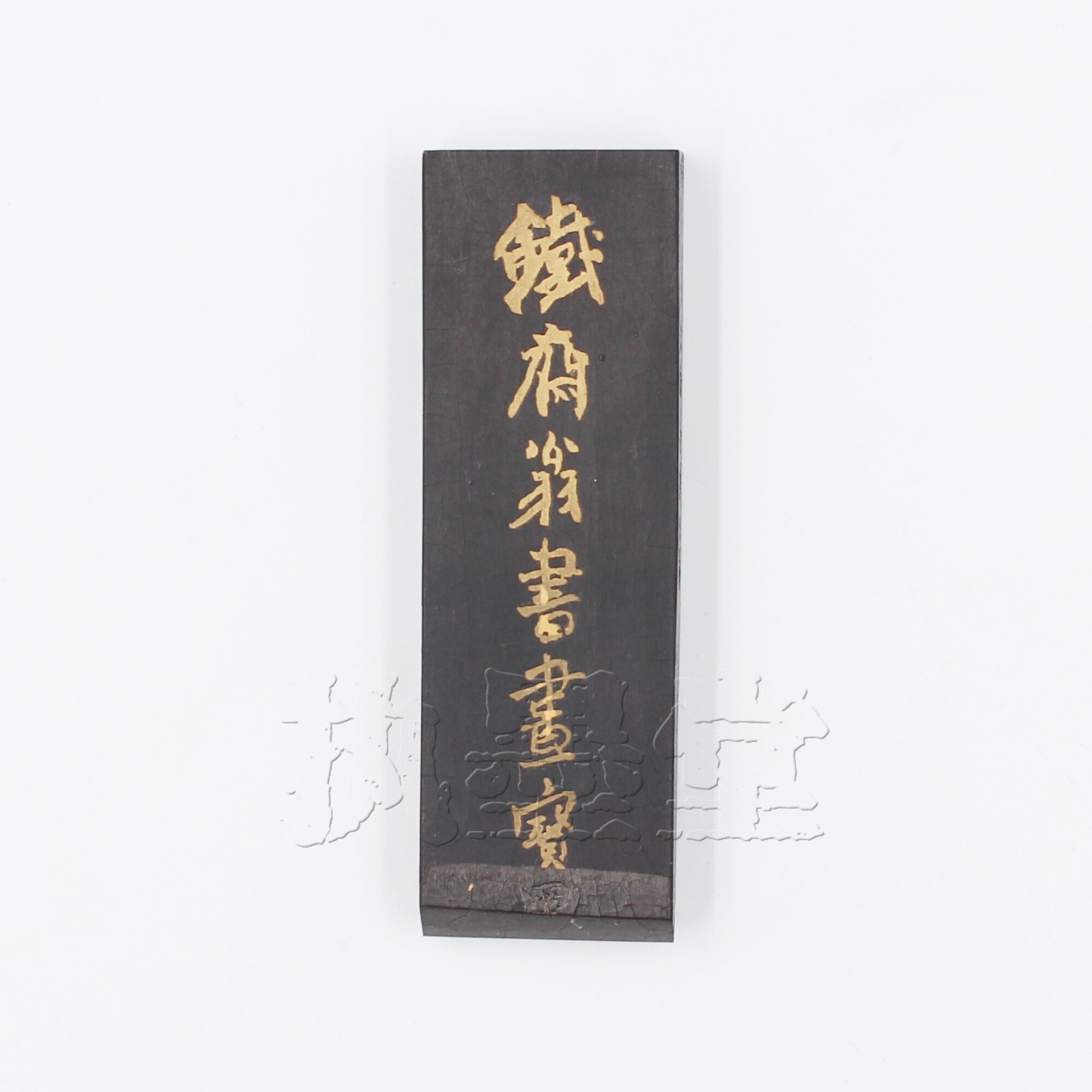 Favorable price Tie Zhai Weng Shanghai Ink Factory 79 years 2 two superior oil fume 101 defective study calligraphy and painting ink block residual ink ingot