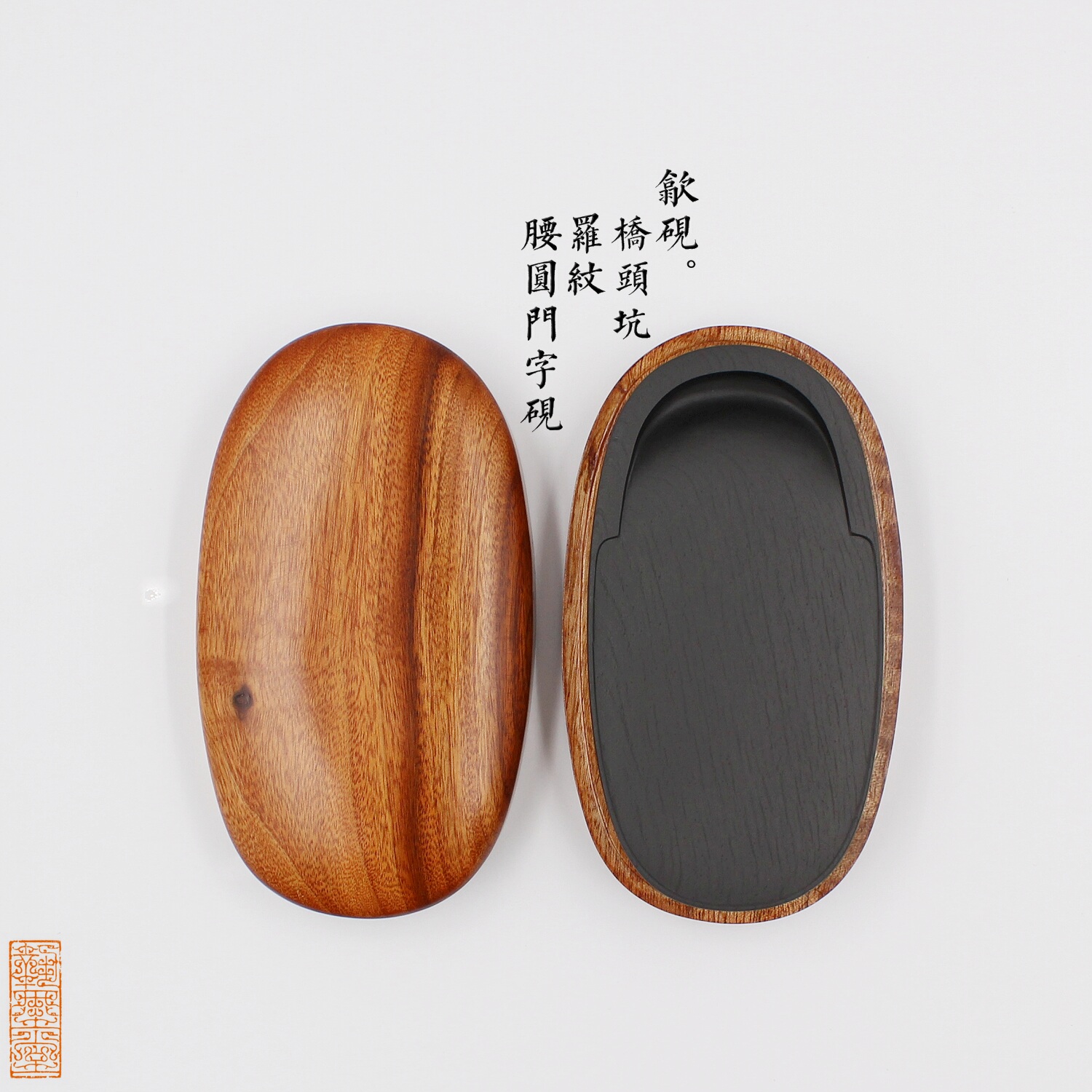 She inkstone Qiaotou pit old pit rib practical study collection camphor wood box painting and inkstone