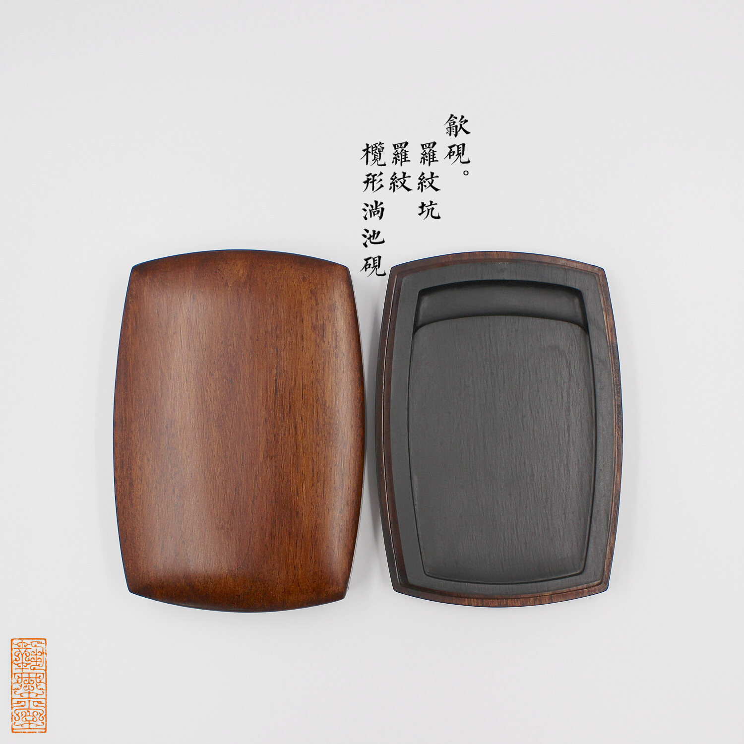 Imitation ancient rugby-shaped flowing pool ink stone ink stone ink stone Thread Pit Brush Silk Rograin Practical Painting And Calligraphy Room Collection Plant wood box Ink Stone