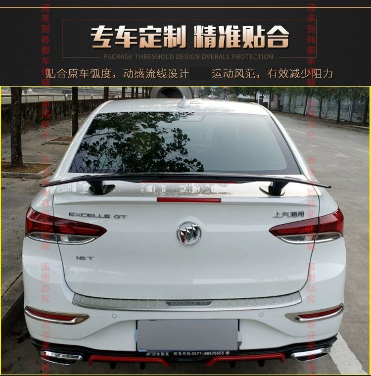 phụ tùng ô tô suzuki Thích hợp cho Trumpchi GA4 cánh sau GA3 GA3S sedan sửa đổi cánh sau đa năng GA4 miễn phí khoan lắp đặt cánh sau công ty phụ tùng ô tô