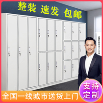 Bursting steel Employees Dormitory Tin Cabinet 6 Doors Locker bathroom with lock locker Deposit Bag Cabinet Shoes Cabinet cupboard Cupboard Cupboard