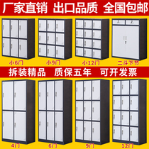Boutique Staff Office Lockers Tin Cabinet With Lock Locker More Wardrobe Mobile Short Cabinet Combo Cabinet Items Cabinet