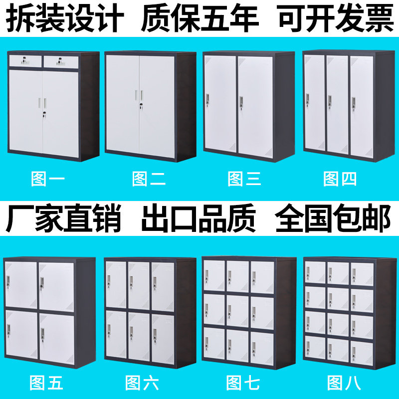 Steel locker low cabinet disassembly cabinet small 9 doors 6 doors 12 doors multi-door storage cabinet shoe cabinet school student bag cabinet