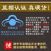 Jinyuan Bo Ai Kang Viên nén Maca Sản phẩm dành cho người lớn Nhân sâm Mỹ Angelica Sản phẩm sức khỏe Nam chính hãng - Thực phẩm dinh dưỡng trong nước thực phẩm chức năng tăng chiều cao Thực phẩm dinh dưỡng trong nước