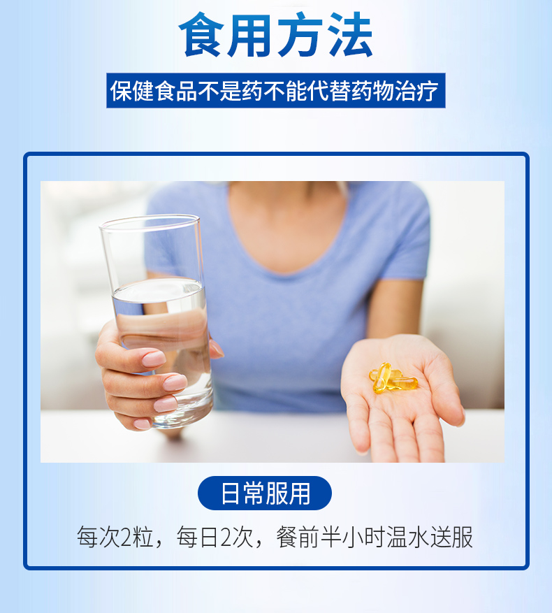 金源深海鱼鱼油软胶囊