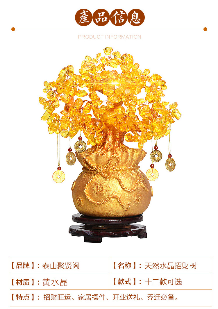 Citrine Fortune Cây trang trí Cây tiền Cây may mắn Trang chủ Tủ rượu Trang trí phòng khách Thủ công mỹ nghệ Quà tặng khai trương cách trang trí phòng ngủ nhỏ
