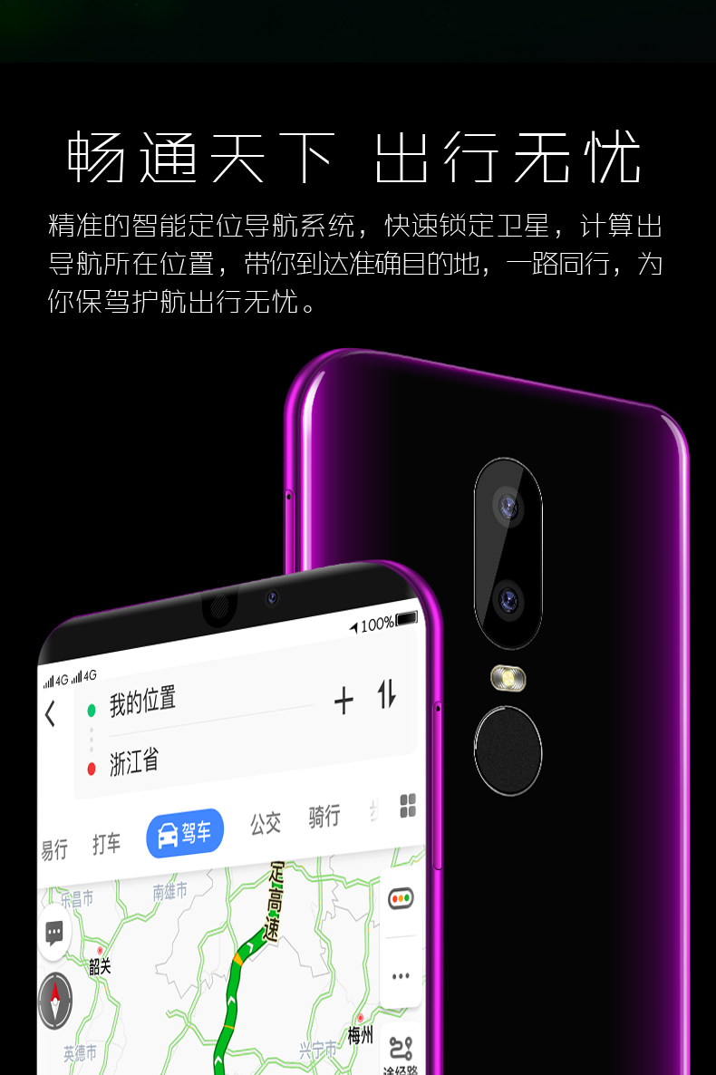 Genuine MLLED / m xanh R17 siêu mỏng 5,5-inch màn hình vân tay thông minh toàn diện sinh viên Netcom 4G giá điện thoại di động - Điện thoại di động giá điện thoại mới nhất hiện nay