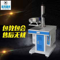 Epon fiber laser metal mobile phone shell marking machine jewelry bearing aluminum iron steel copper expensive stall business equipment