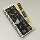 Tang Ouyang спросил Jiucheng Palace Yao Quan Ming Yao Mengqi Linjiu Palace Monument Оригинальные посты Получив начинающие начинающие стипендия каллиграфия каллиграфия слова полные работы