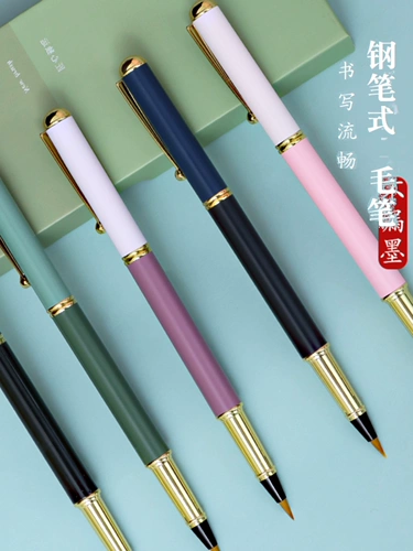 Ручка, кисть для письма, тетрадь, комплект, сменная портативная многоразовая ручка-роллер, подходит для начинающих