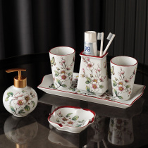 Ensemble de tasses de bain de bouche en céramique de style frais américain ensemble de cinq pièces ensemble de six pièces ensemble de tasses de brossage des dents de salle de bains chinoise