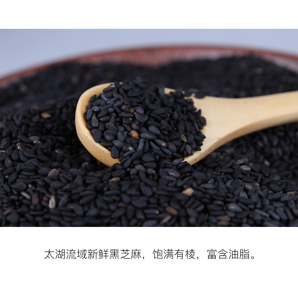 中华老字号 缸鸭狗 黑芝麻小汤圆144g*3包 图6