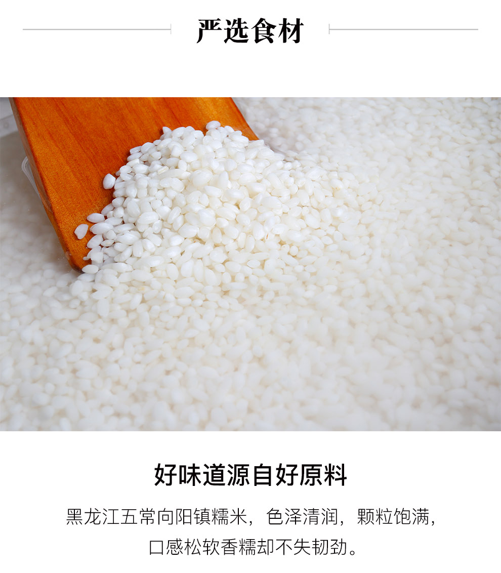 中华老字号 缸鸭狗 黑芝麻小汤圆144g*3包 图5