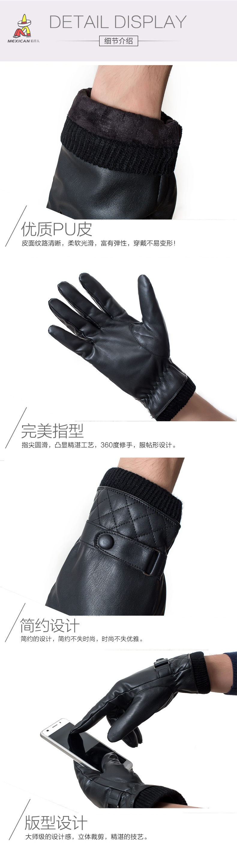 Gants pour homme MEXICAN    - Ref 2781449 Image 45