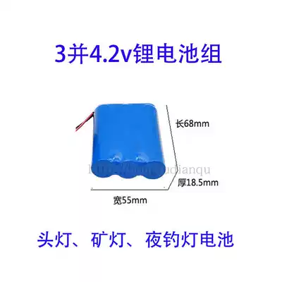 Night fishing lamp headlight special foot 9000MA three 18650 battery pack with protective board 3 7v 4 2v lithium battery