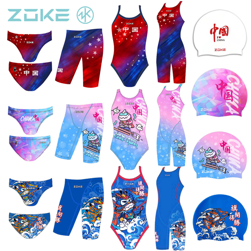 Chauk Professional Kids Swimsuit Swimsuit Swimsuit Swimsuit Pays Tribute to China Series Junior Triangle Five-Point Swimming Training Competition