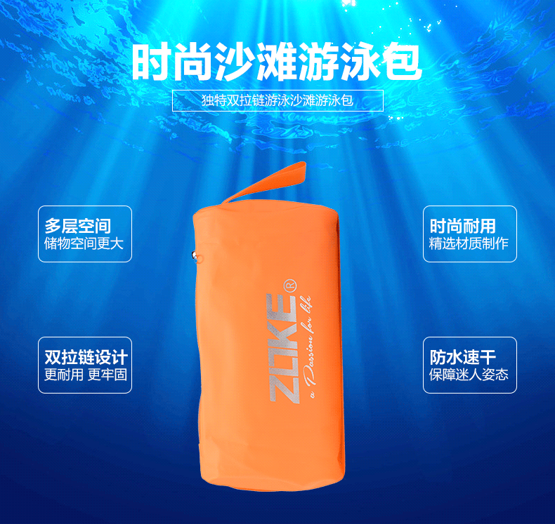 Sac de sport - Ref 9827 Image 6