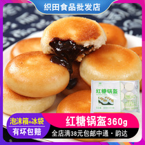 Enjoy Koufu brown sugar pot helmet 360g bag Sichuan snack pastry pasta brown sugar multi-skin thin dessert hot pot restaurant snacks