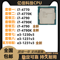 Yijia i7-4790k 4790 4770 e3 1230v3 1231V3 4670k 1150 recovery cpu