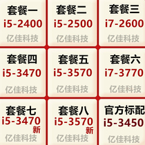 i5 2400 2500 3470 3570 3450 i7 3770 2600 k 1155 bulk recovery cpu