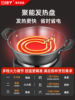 Yangzi Cast Iron Uncoated Electric Wok Non-Stick Multi-Functional Electric Cooking Pot for Stir-Frying, Steaming, and Stewing, Household Multi-Functional All-In-One Pot