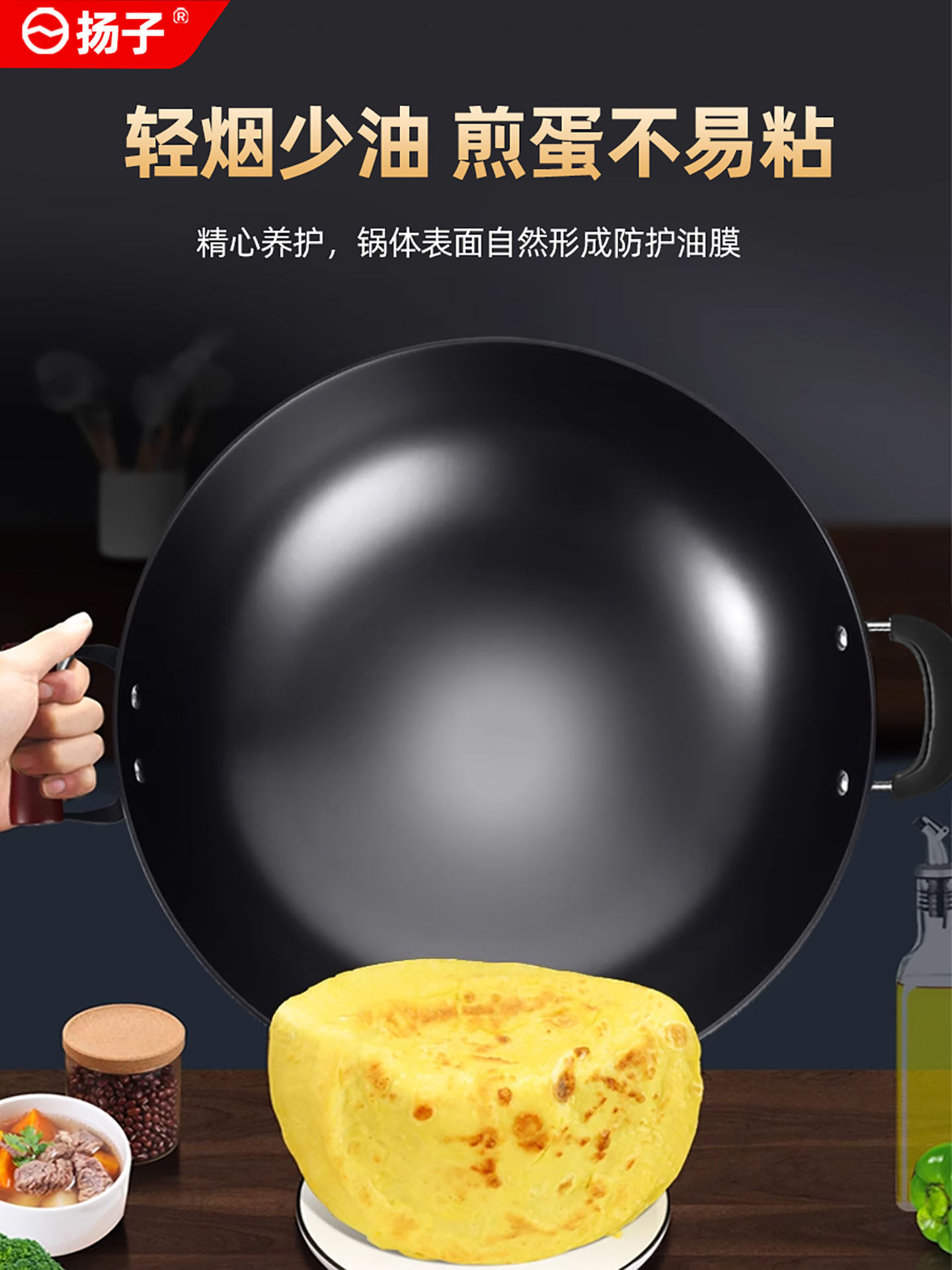Yangzi Cast Iron Uncoated Electric Wok Non-Stick Multi-Functional Electric Cooking Pot for Stir-Frying, Steaming, and Stewing, Household Multi-Functional All-In-One Pot