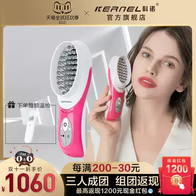 Kono LED spectrum therapy instrument inflammatory acne wound healing red and blue light acne eliminate inflammation yellow light