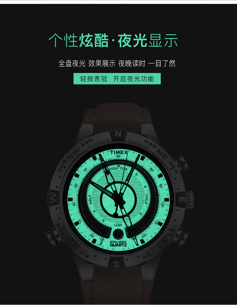 TIMEX 天美时 T2N721 户外运动手表 100米防水 图2