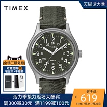 TIMEX Outdoor sports watch mens military style fashion trend mens MK1 series TW2R68100