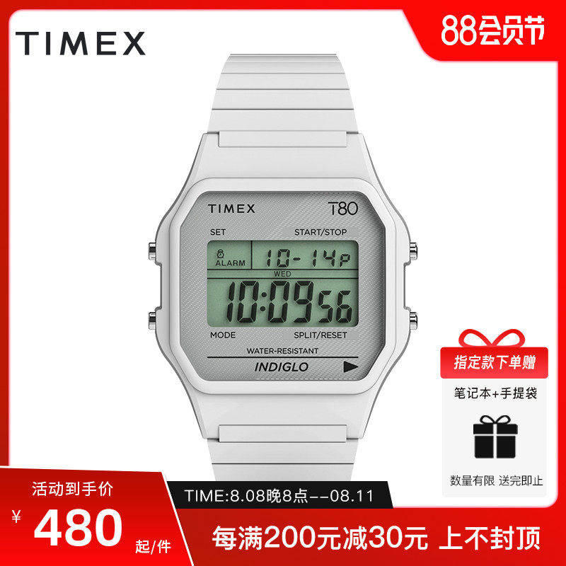 TIMEX Small square electronic watch retro - trend leisure students multi - functional T80 steel belt male watch