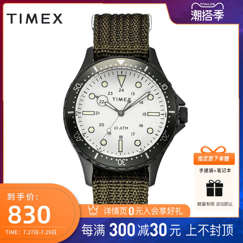 TIMEX Sky American Fashion American Trend Diving Watches Men's Fashion Brief Retro Fabric Watches With Student Watches
