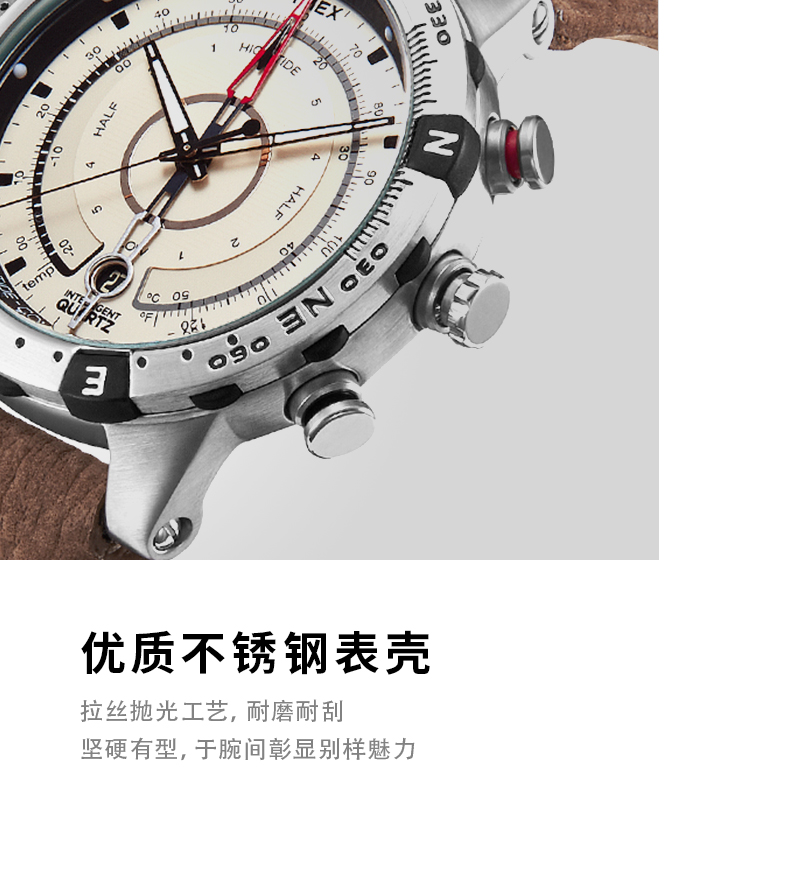 经典热门款，Timex 天美时 Adventure系列 T2N721 多功能户外夜光男表 658.64元（天猫旗舰店折后1479元） 值值值-买手聚集的地方