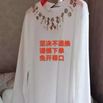 Maya Sister brand MayaSister3017MM sequin flower long-sleeved T base