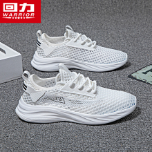 Huili men's shoes, large mesh sports shoes, men's 2024 new summer breathable and comfortable casual shoes, soft soled trendy shoes