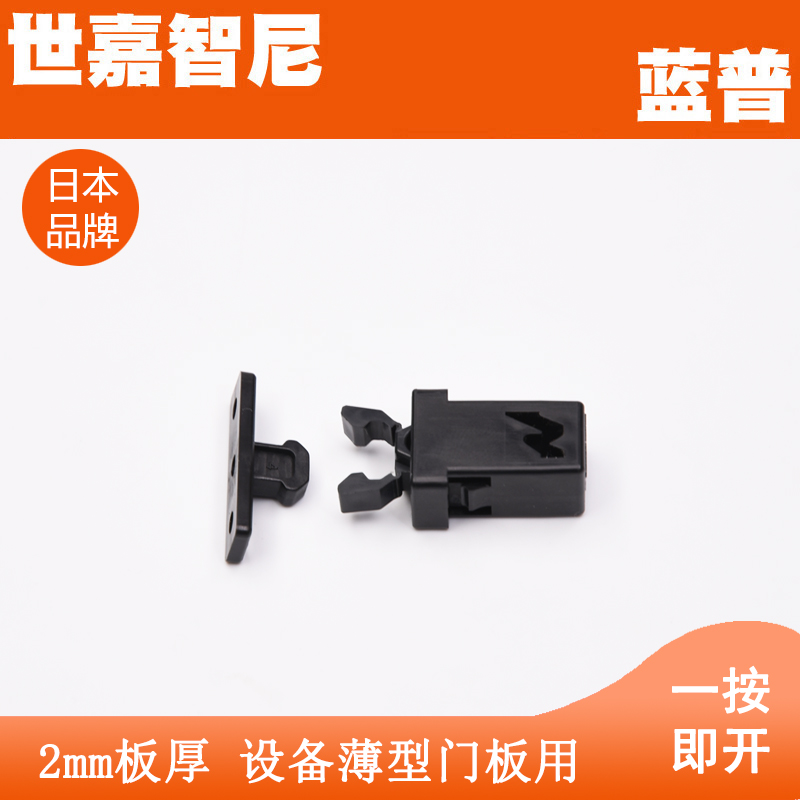 LAMP Blue Pup Press Rebound Bumper Bead Rebound Device Bumper Pearl Rebound 2mm Thick Device Door With ESN-195-Taobao