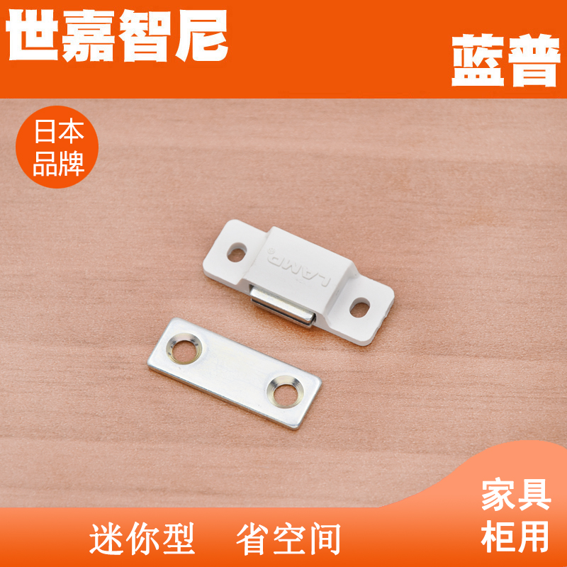 LAMP Blue Pump Small powerful magnetic attraction Provincial space High suction Sub-strength Gate Magnetic suction MC-YS