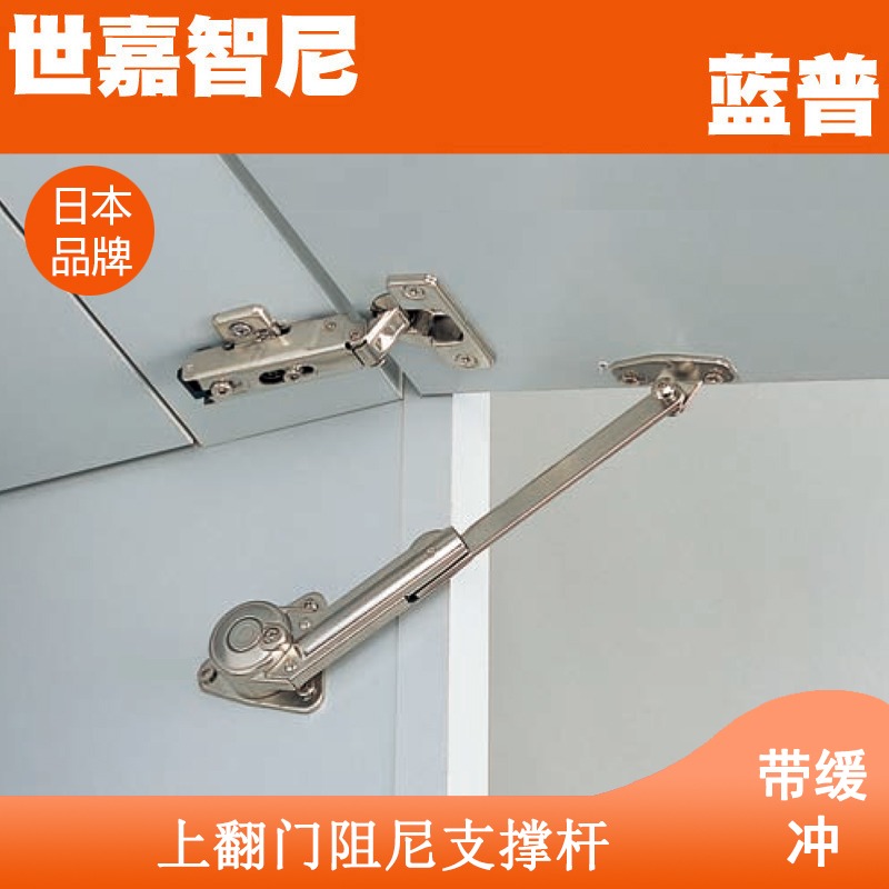 lamp lamp hydraulic rod support telescopic rod integral cabinet up-turning door pneumatic rod up-turning damping buffer rod NSDX-35