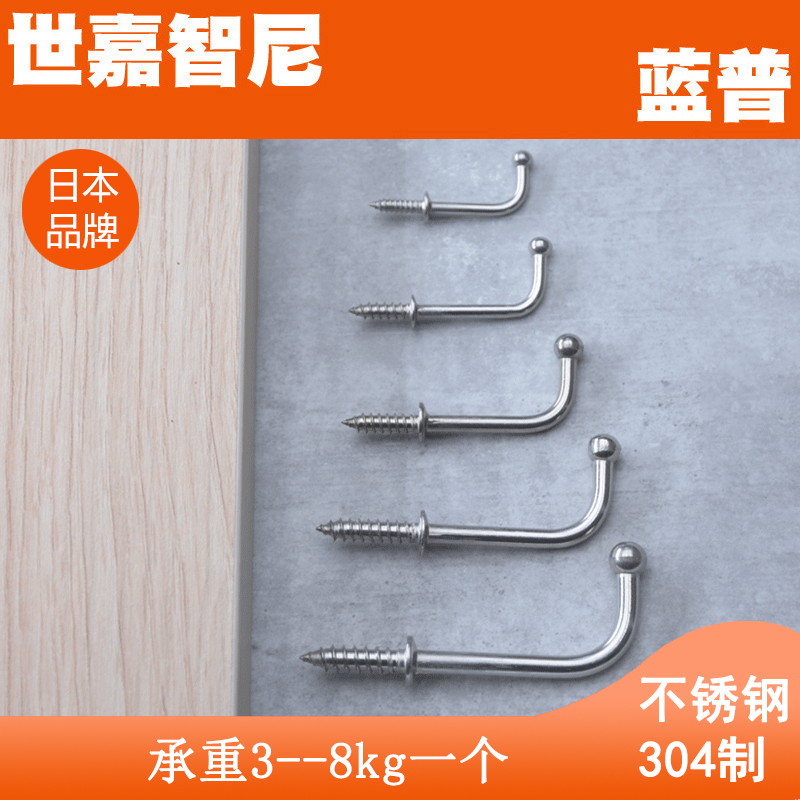 LAMP Lamp stainless steel nail big hook behind the wall door no trace photo frame coat and hat painting creative big hook TY