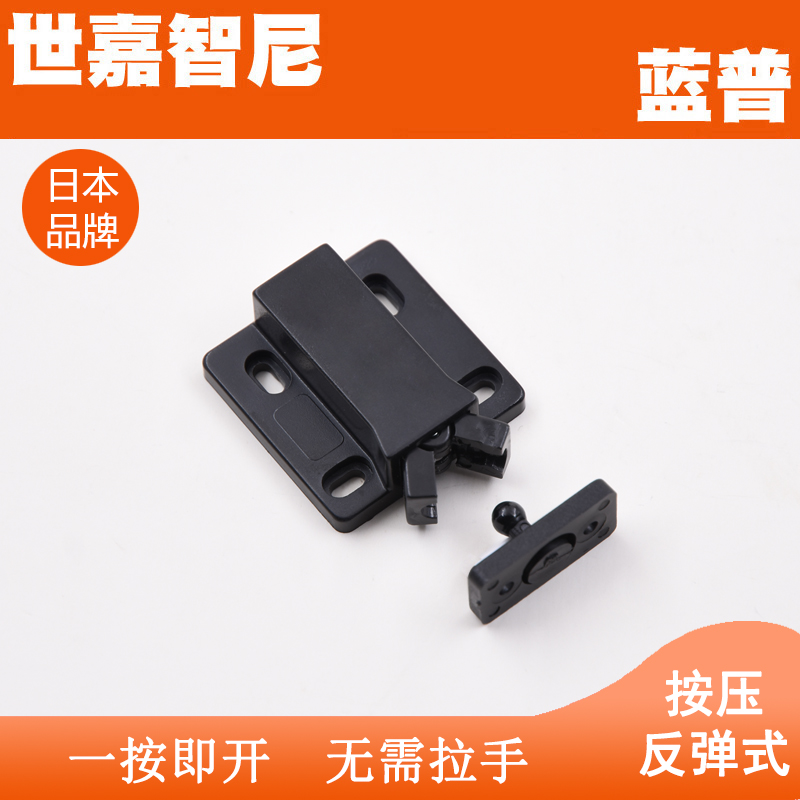 LAMP LAMP push-type rebound touch beads Cabinet door bumper card type small touch beads open at the touch of MC-28