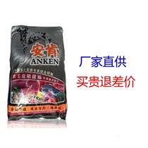 Ankan Puppy Food for Dog Food 20KG Ankan Dog Food Probiotics Formula Tibetan Mastiff Gold Coal