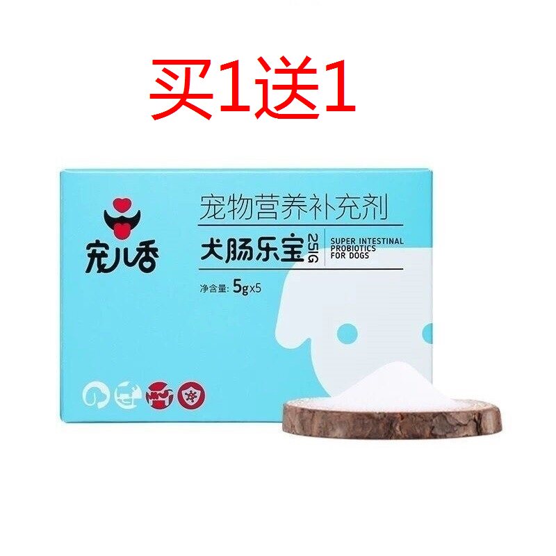 Favorite sausage Lebao probiotics type II upgrade formula care gastrointestinal cat and dog probiotics