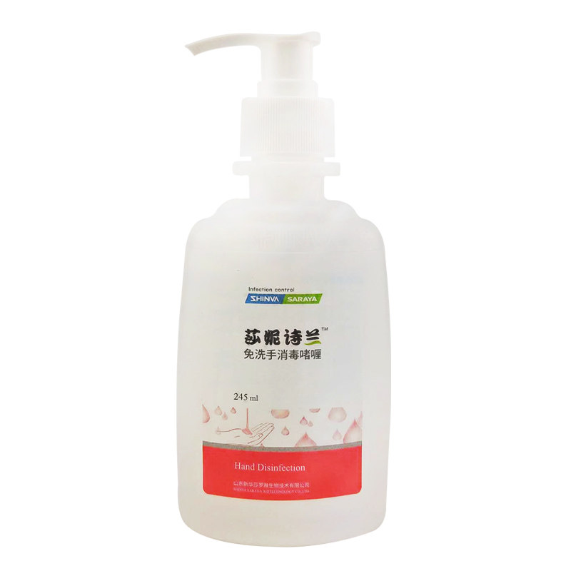 xinhua medical  hand disinfectant gel, alcohol skin disinfection gel germicidal, water  hand washing liquid
