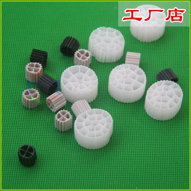 Aquatic aerobic suspension biosuspension filler MBBR fluidized bed filler K1 K2 K3 floating fish tank filter