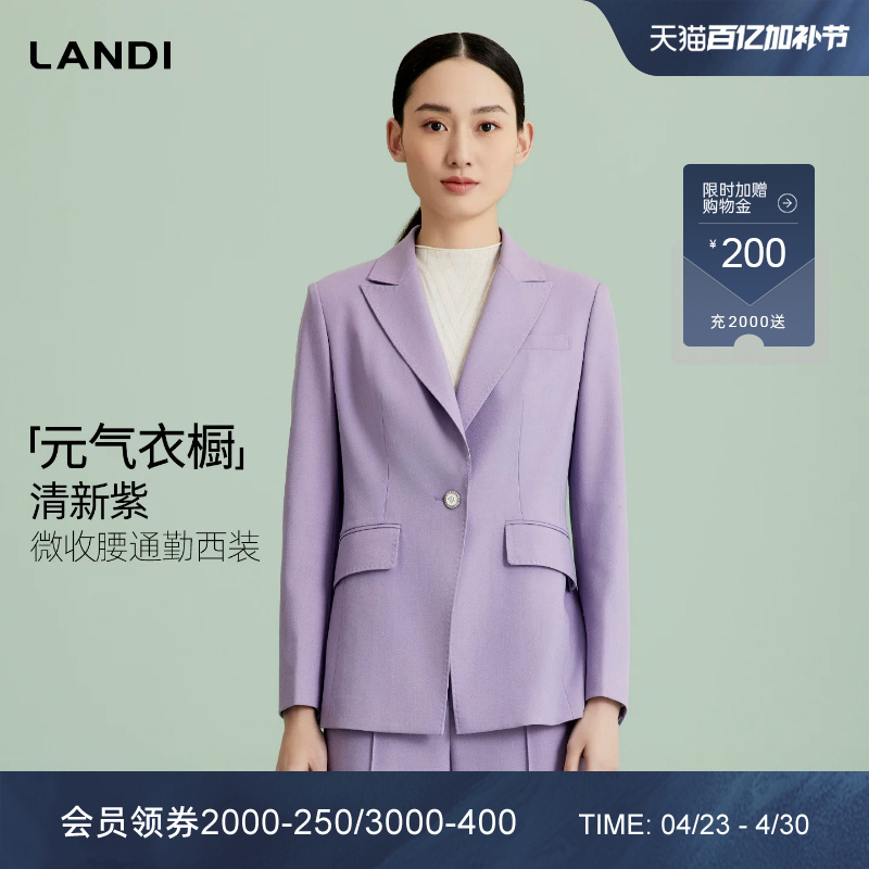 [Energy Wardrobe] Landi Blue Fresh Purple Slim Fit Commuter Blazer Women's Jacket Spring New Arrival