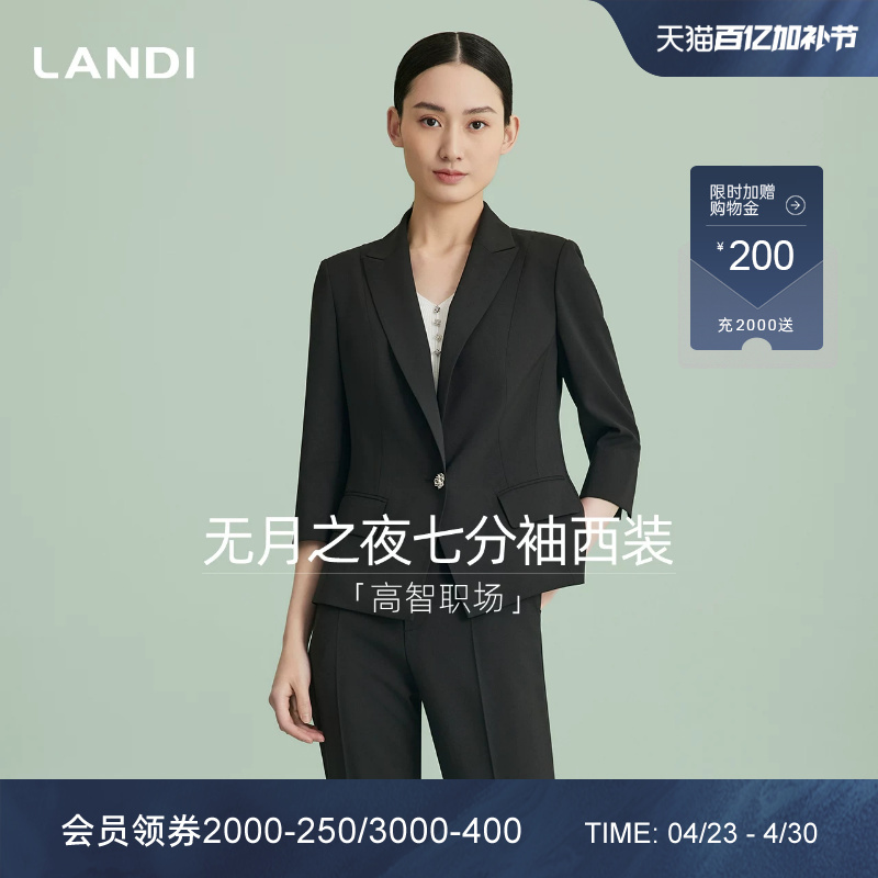 [High-End Workplace] Landi Black Notch Lapel Three-Quarter Sleeve Waist-Cinching One-Button Blazer Summer New Arrival
