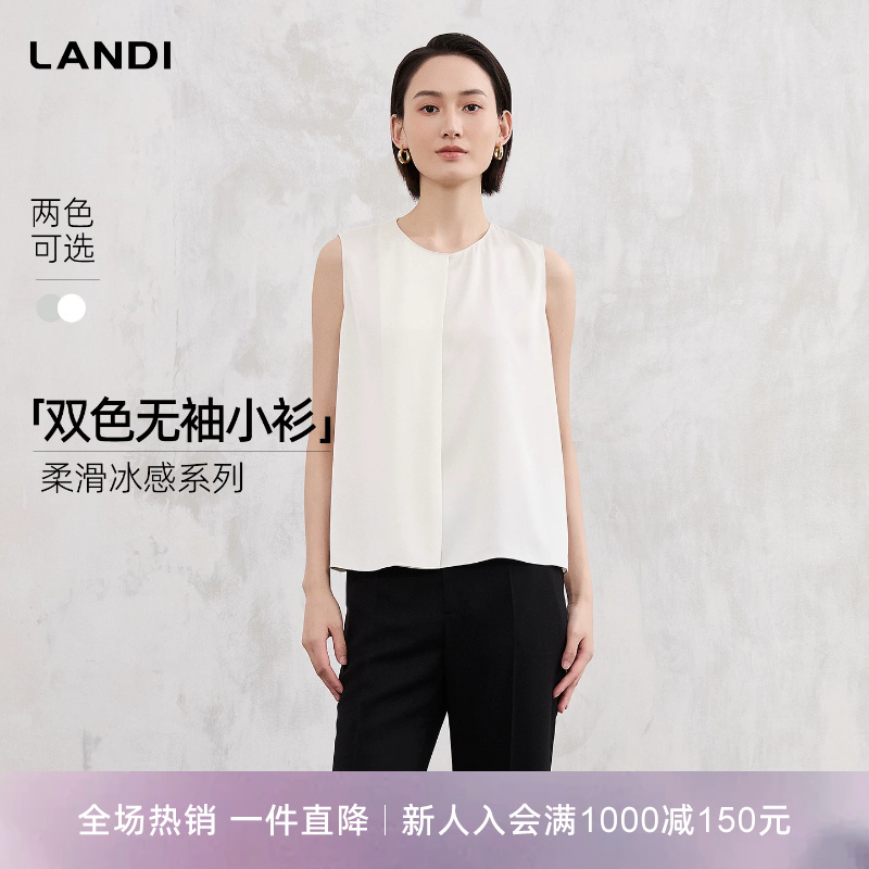 [High-End Minimalist Style] Landi Round-Neck Satin Sleeveless Shirt with Center Pleats Design for Women, New Summer 2026 Product