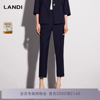 Landi exquisite slim feet trousers