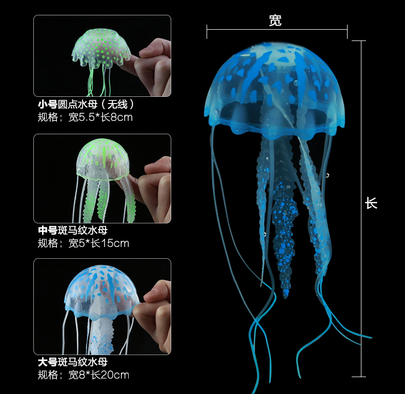 Trang trí cảnh quan hồ cá Trang trí hồ cá Mô phỏng sứa nổi sứa mềm Máy tính để bàn sáng tạo cảnh quan - Trang trí nội thất xây tường trang trí phòng khách