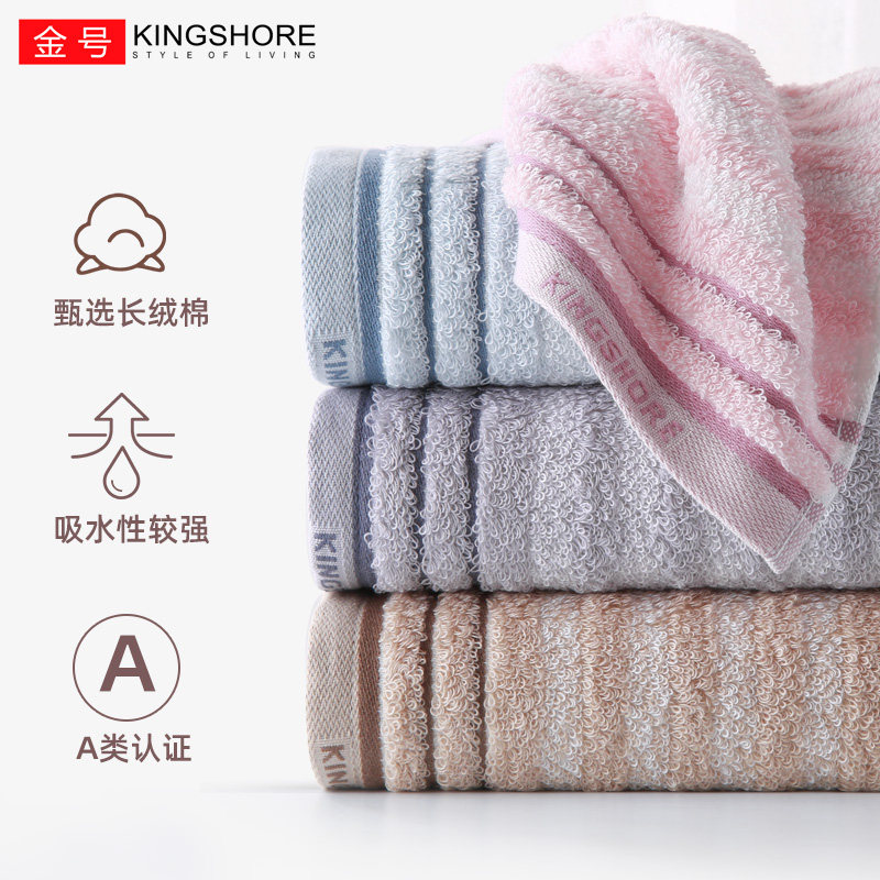 2 pieces of gold Number towels pure cotton washed face bathpa Home thickened face towels for male and female adults soft absorbent full cotton